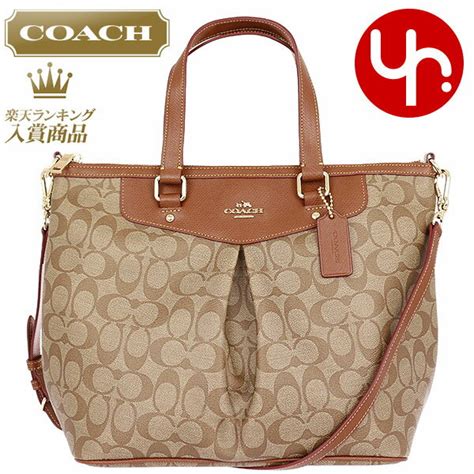 cheap coach items